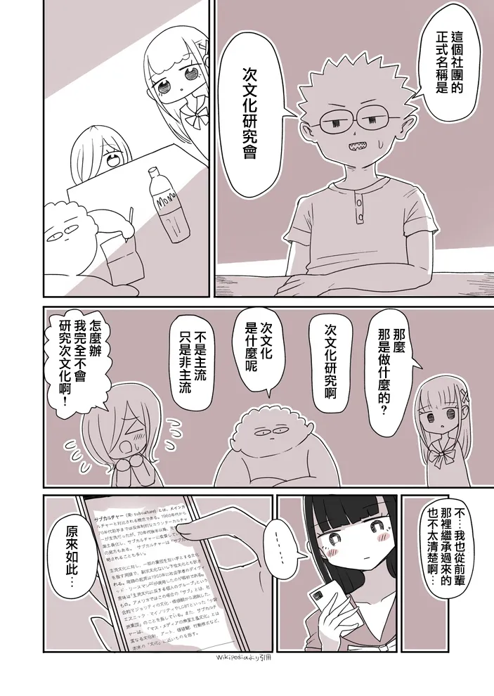 36 第2页