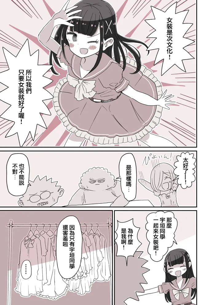 36 第3页