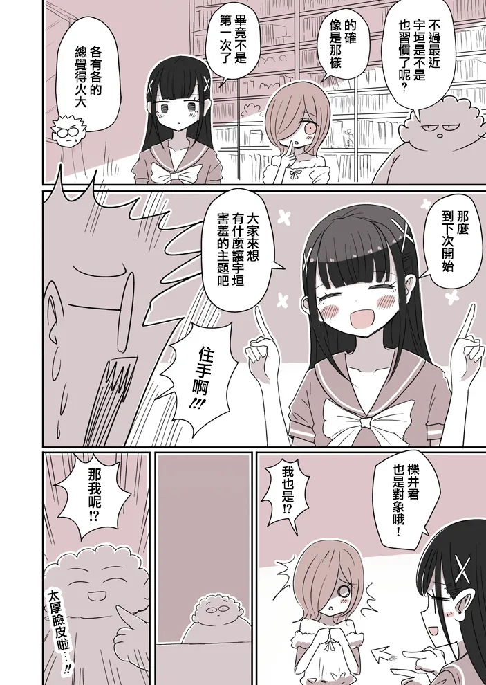 36 第4页