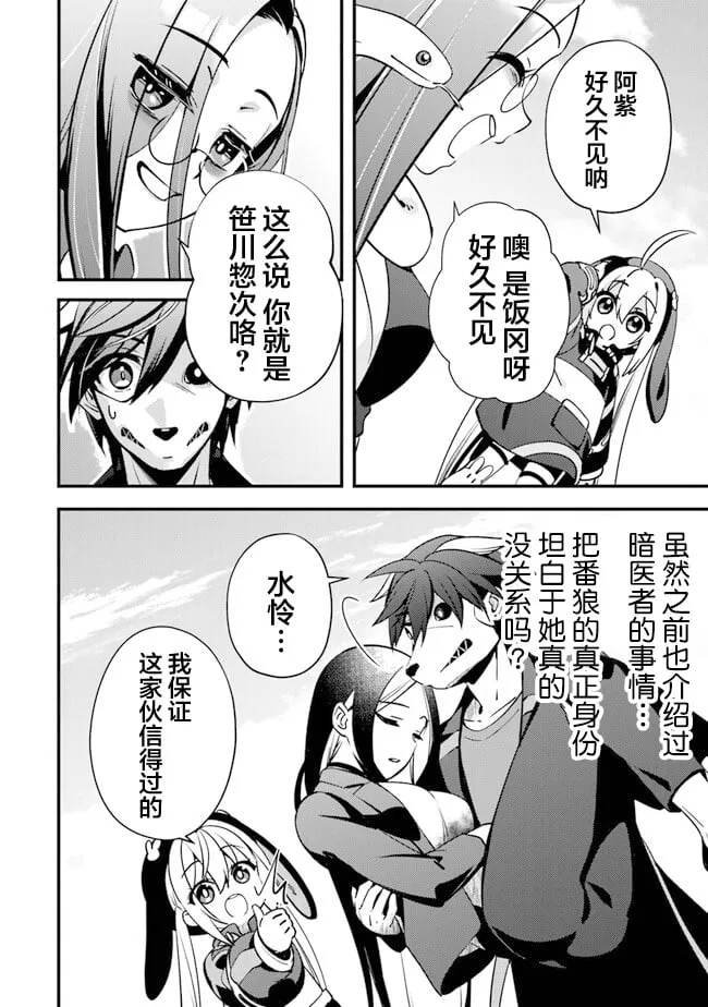 6 第2页