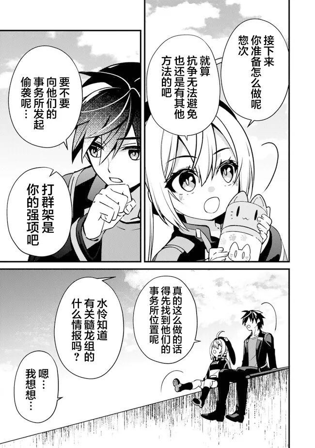 6 第5页
