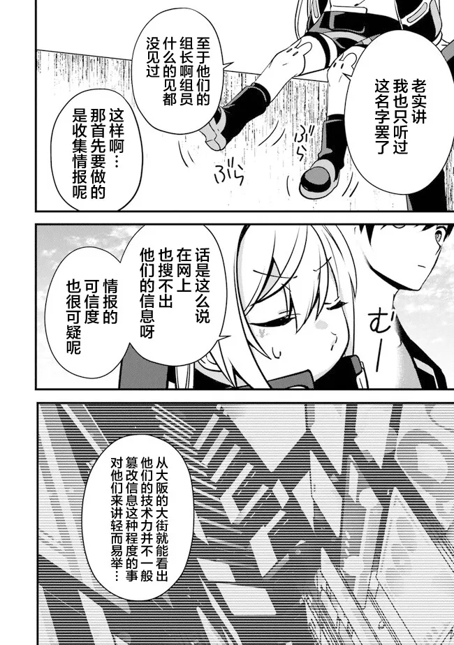 6 第6页