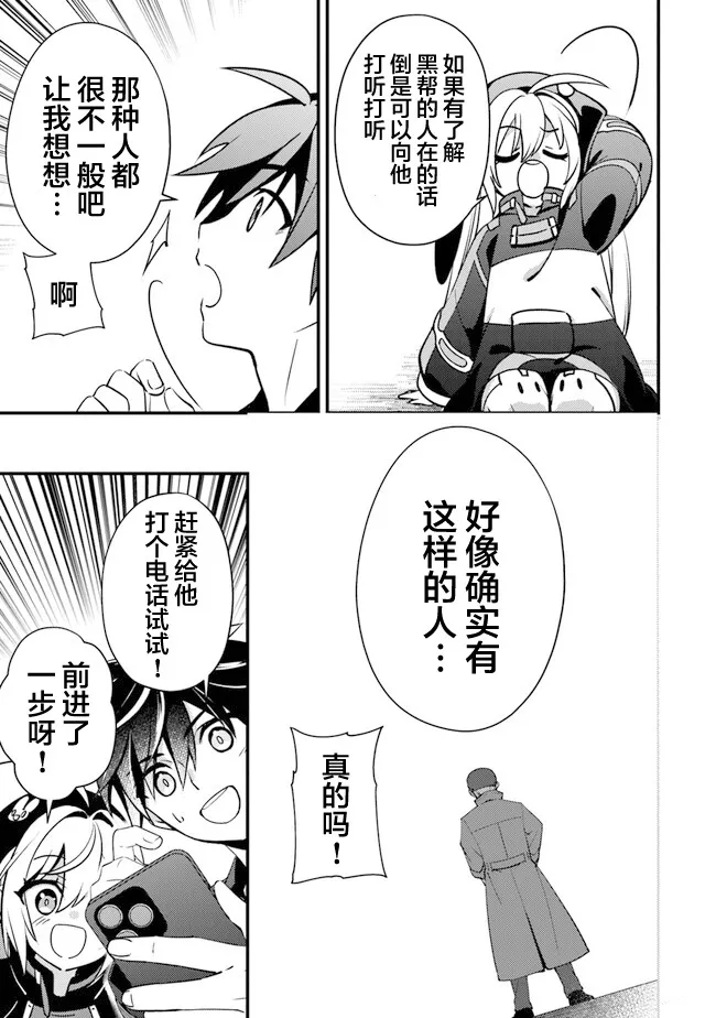 6 第7页