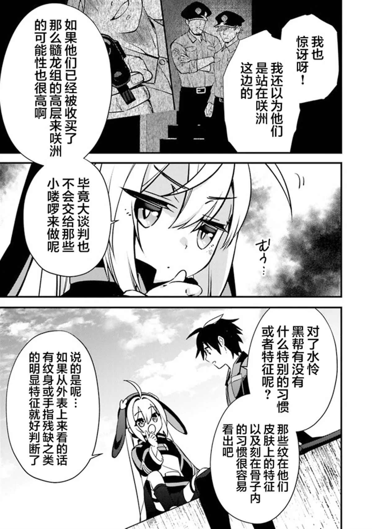 6 第9页
