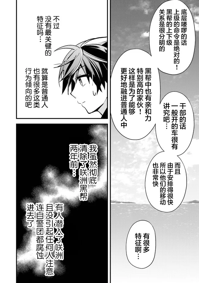 6 第10页