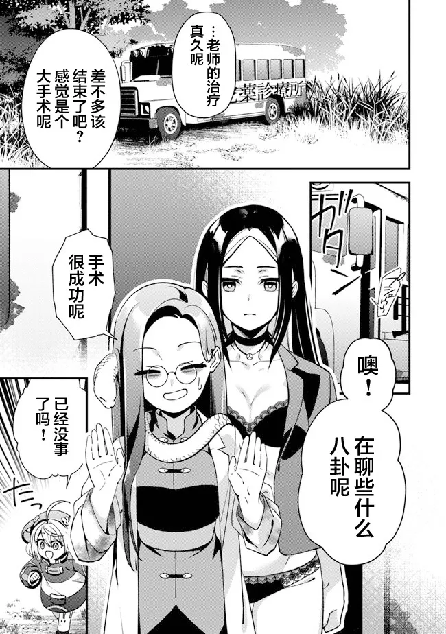 6 第11页