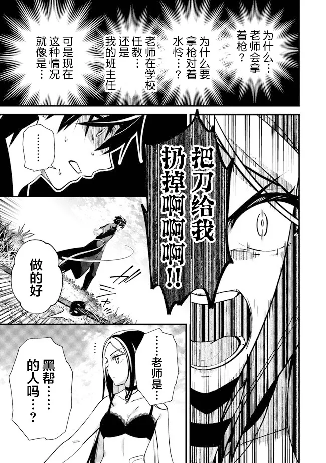 6 第15页