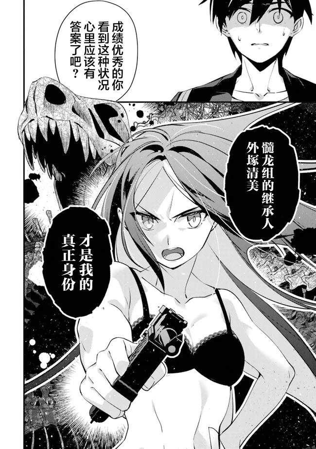 6 第16页