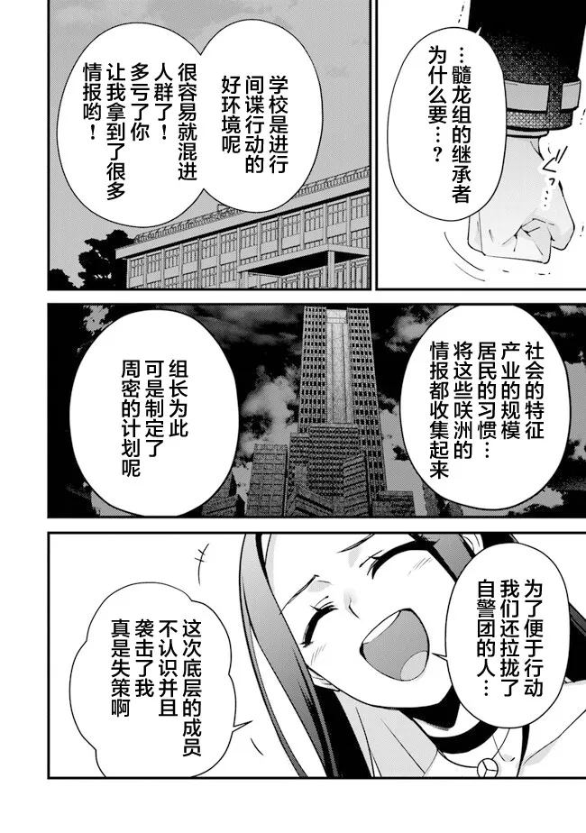 6 第18页