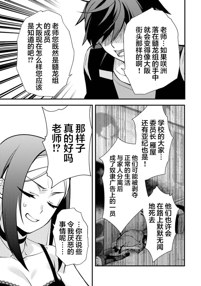 6 第19页
