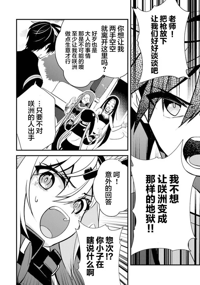 6 第20页