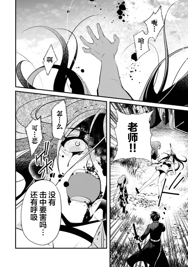 6 第24页
