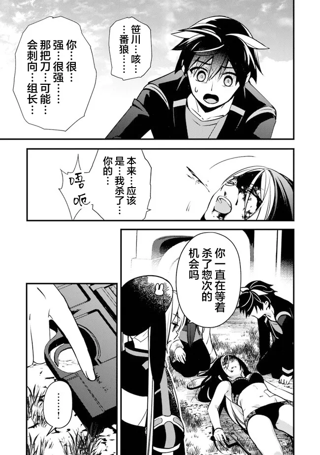 6 第25页