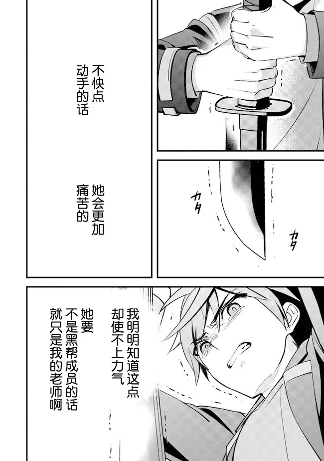 6 第28页