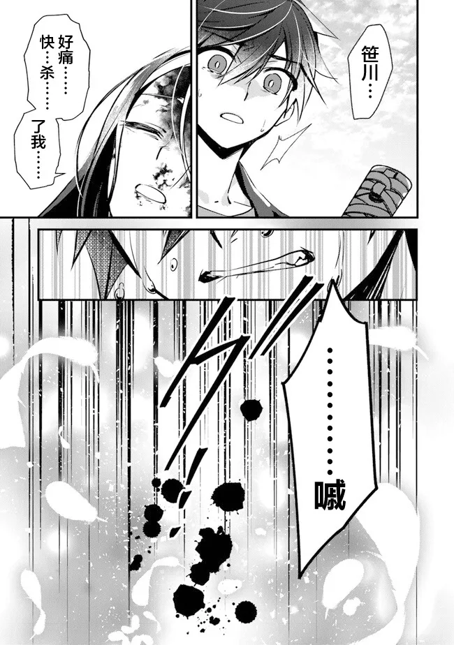 6 第29页