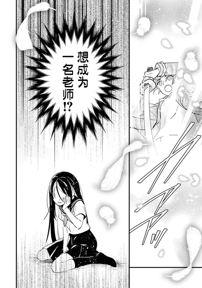 6 第30页