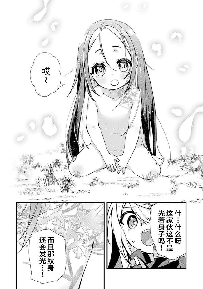 6 第32页