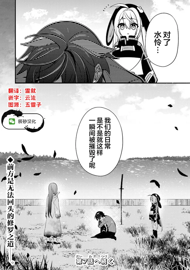 6 第34页