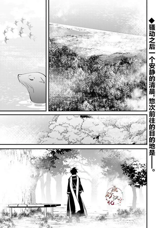 6 第38页