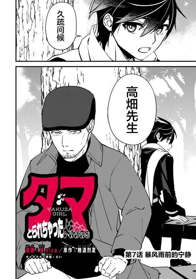 6 第39页