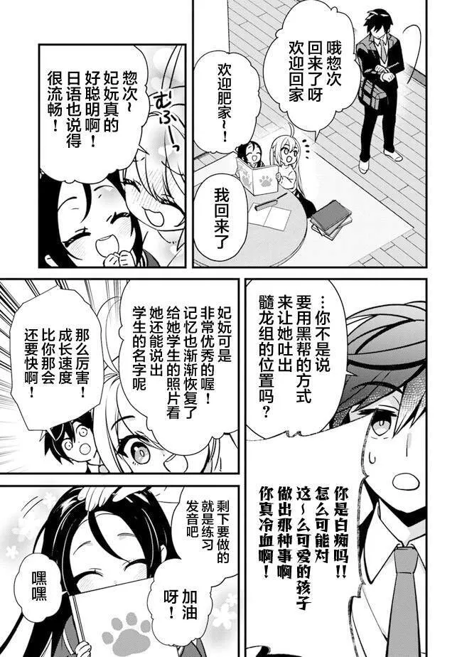 7 第33页