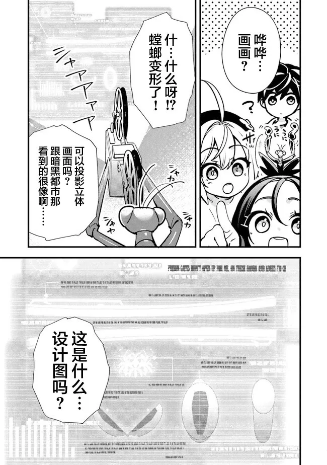 8 第3页
