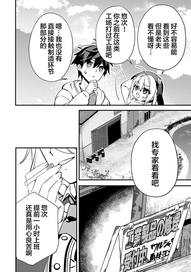 8 第4页