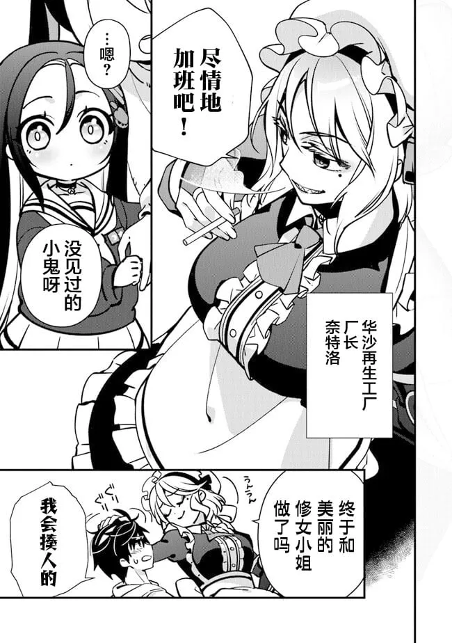8 第5页