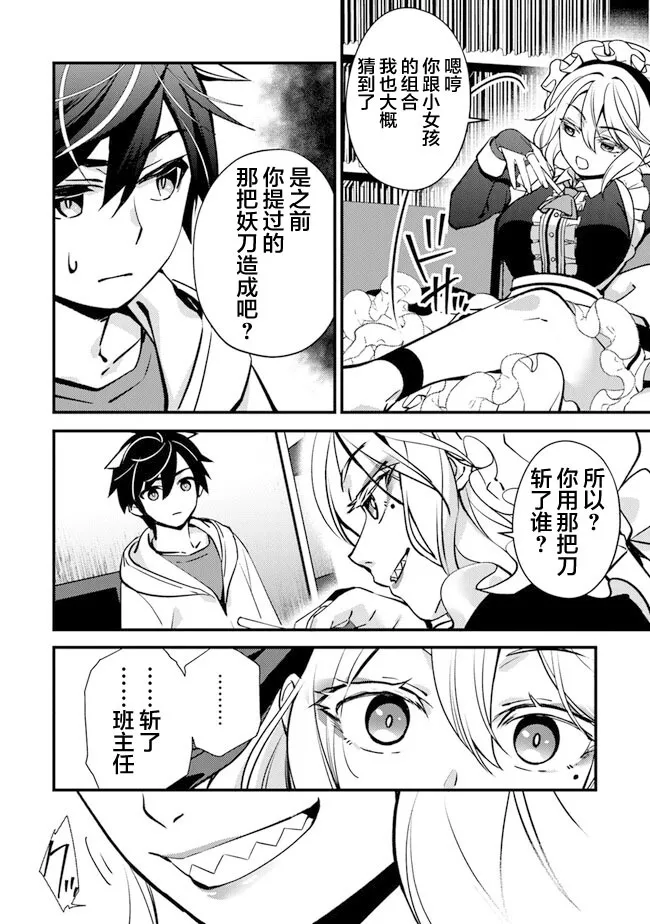 8 第6页