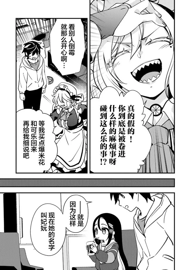 8 第7页