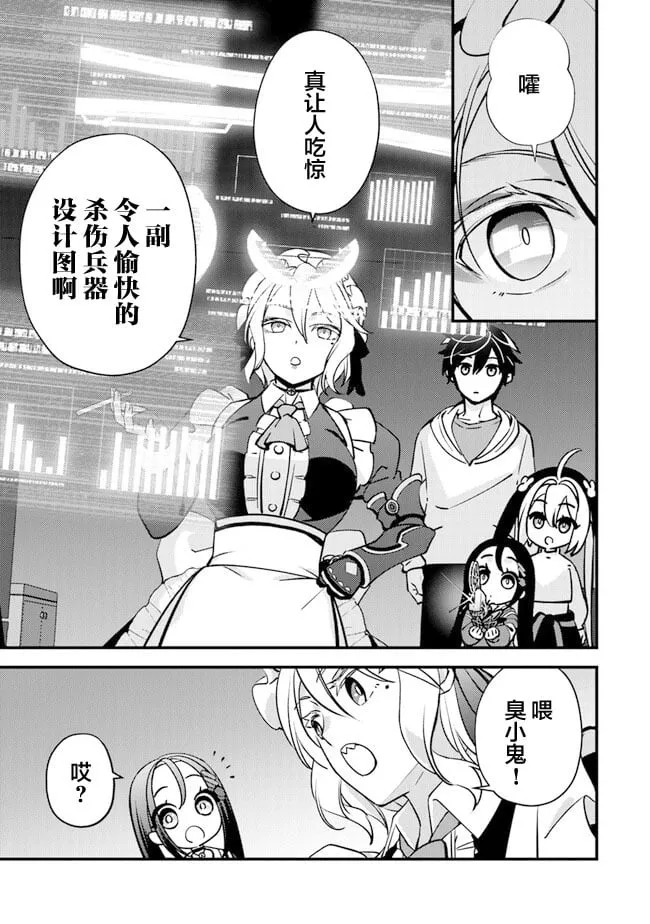 8 第9页