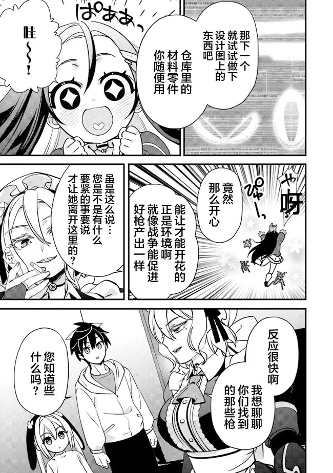 8 第11页
