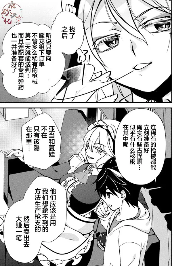 8 第13页
