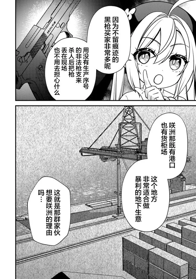 8 第14页