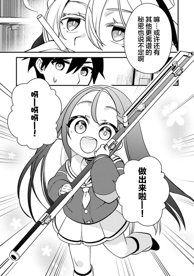 8 第15页