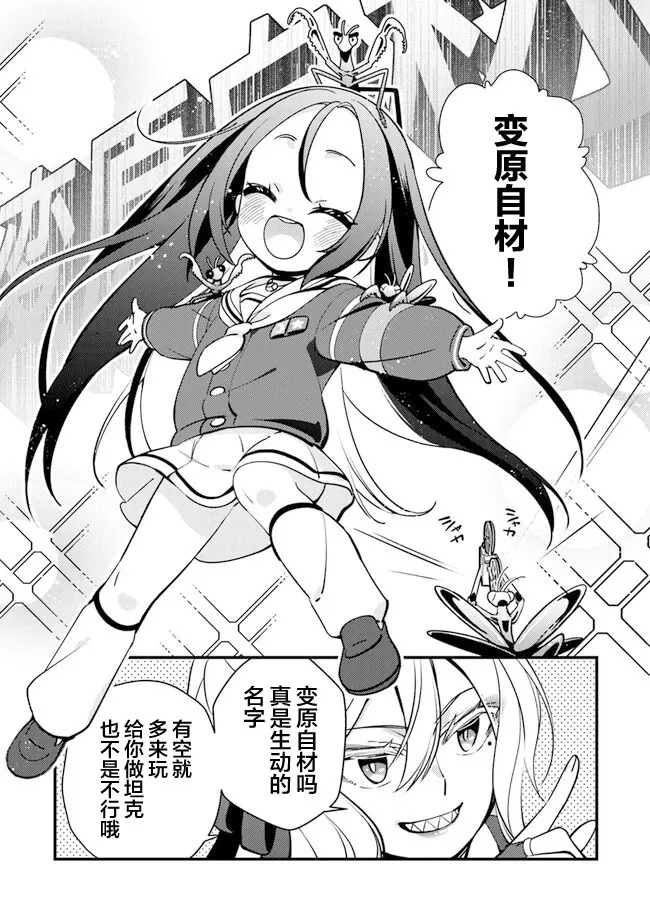 8 第17页