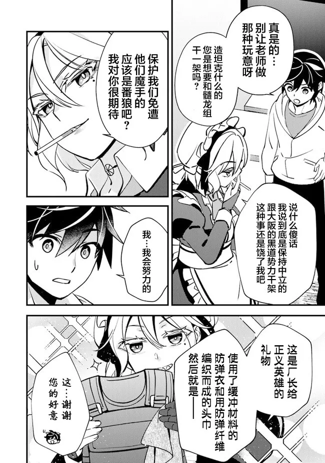8 第18页