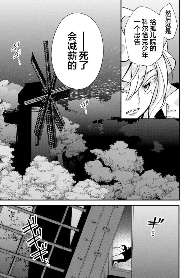 8 第19页