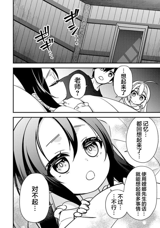8 第22页