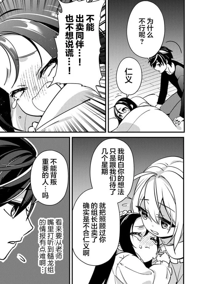 8 第23页