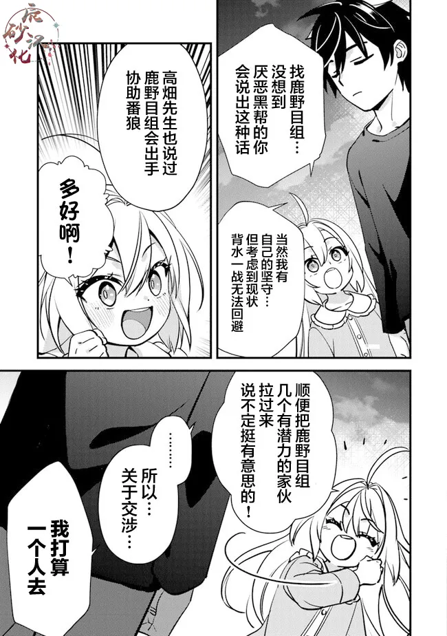 8 第25页
