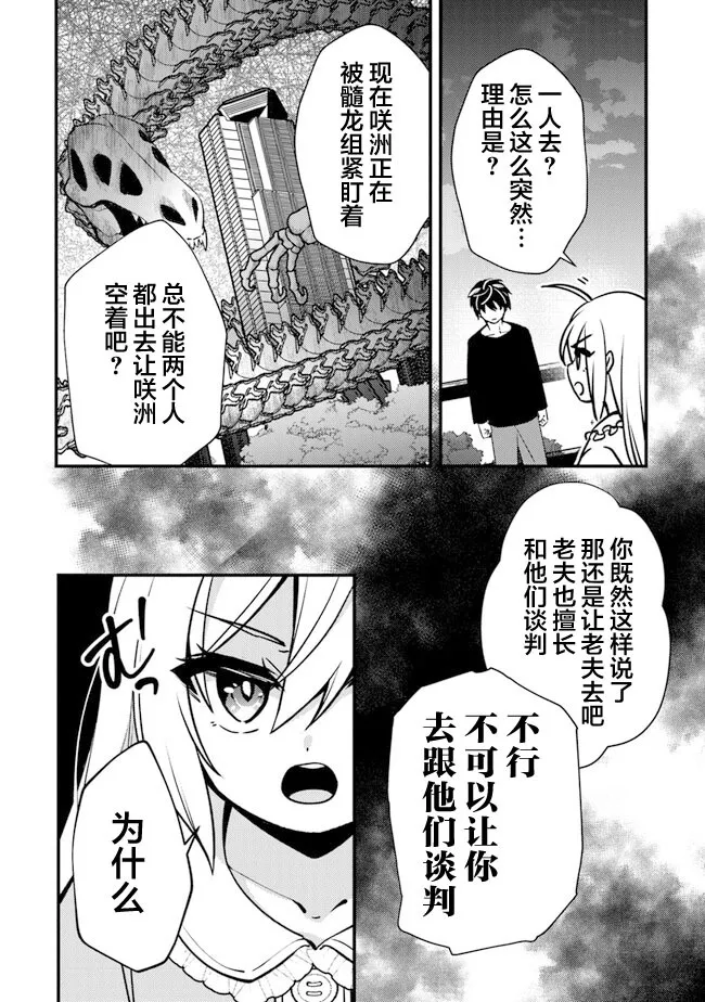 8 第26页