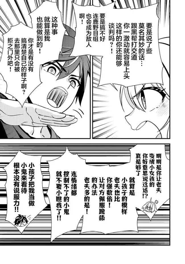 8 第27页