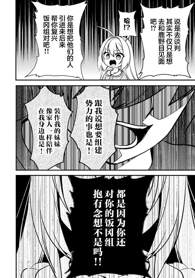 8 第28页