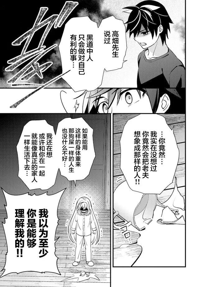 8 第29页