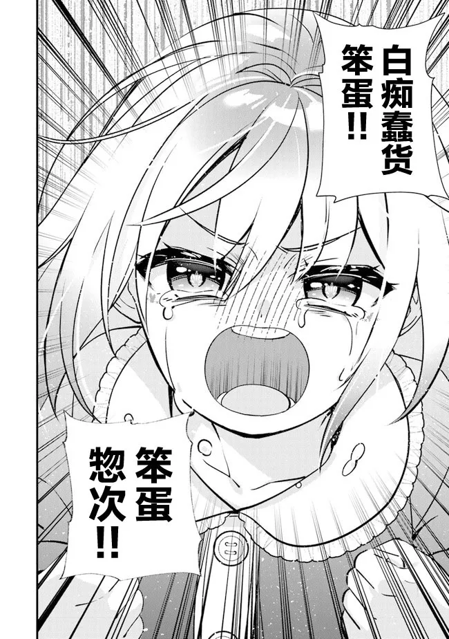 8 第30页