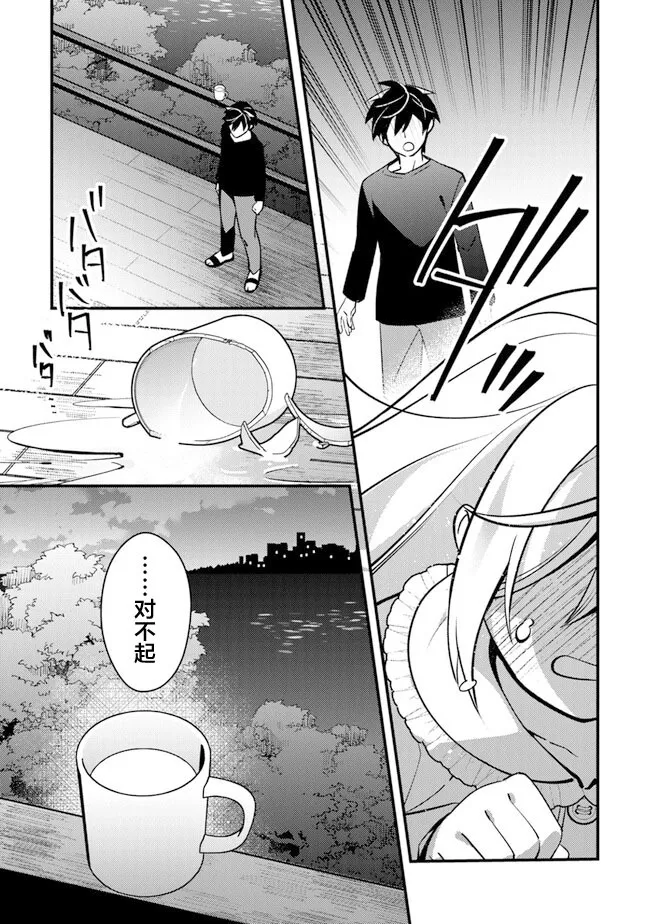 8 第31页