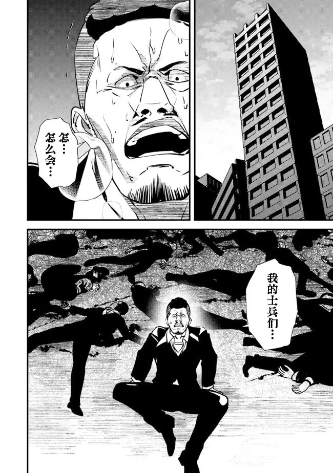 8 第32页