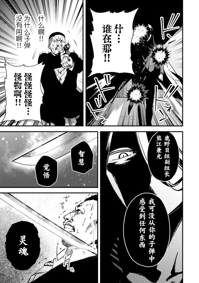 8 第33页