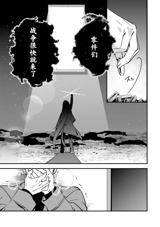 8 第35页
